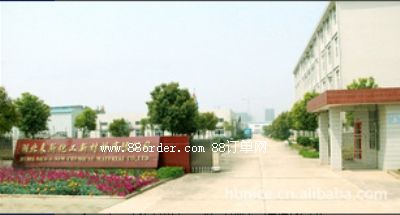 ������˹�����²������޹�˾