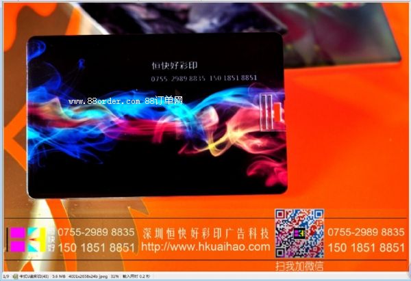 ������ʽu�P�⚤��ӡ