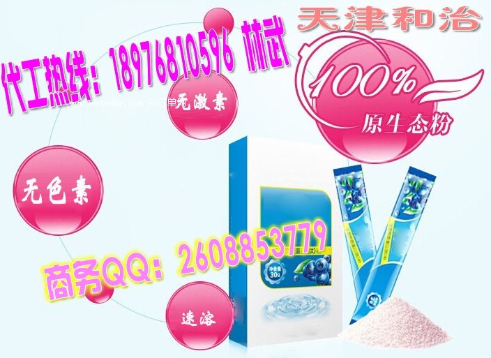 �ṩ�����zԭ���׷۴��ӹ��N�ƏS��