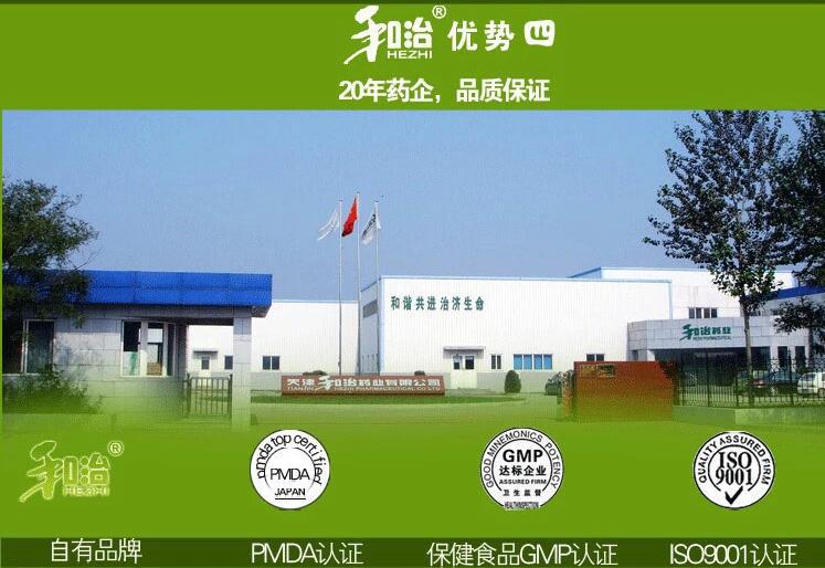 360�؈D20140521155958493