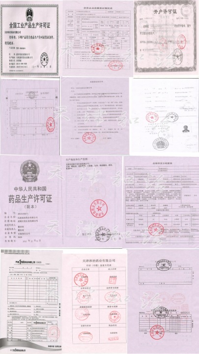 �Ԏ����ı���Ʒί�мӹ�