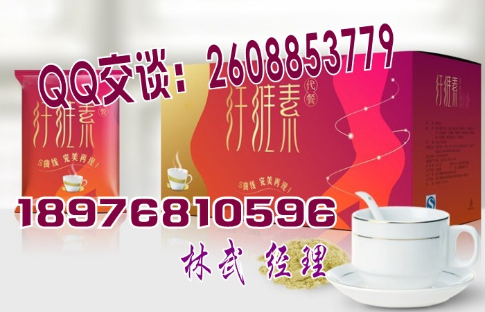 果蔬代餐粉代加工