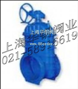 Z545X彈性座封閘閥