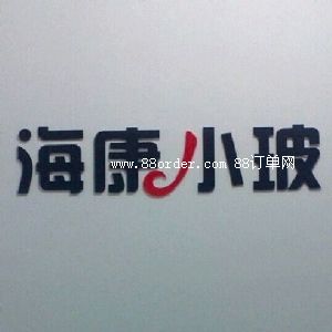 ���ݺ���ˎ�ð��b���޹�˾