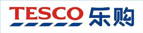 �Ϸ�Tesco��ُ�S�Y(ji��)���ĵȼ��ǰ��ɫ����R