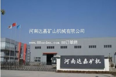 �����_(d��)�εVɽ�Cе���޹�˾