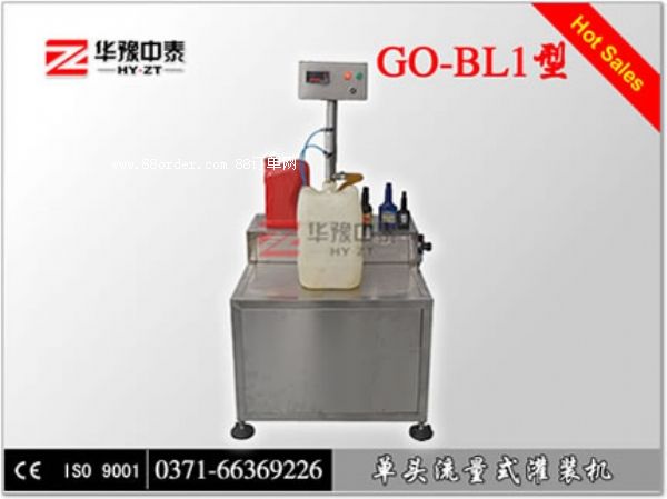 �͹��b�C ����ʽҺ�w���b�C ����b�C