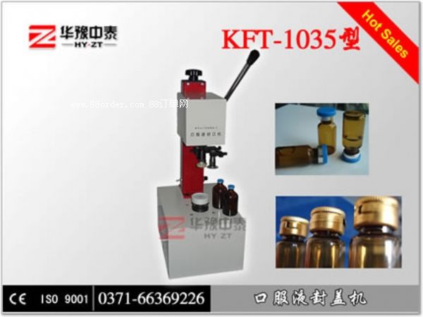 ƿ�X�w�i�ڙC(j��) �ڷ�Һ�i�ڙC(j��) ��ˮƿ�i�ڙC(j��)