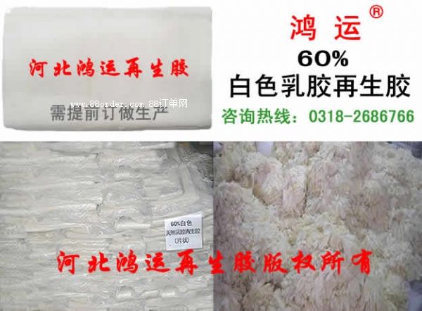 ���z�����z60%