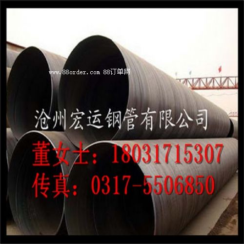 �V�a(ch��n)ұ��ܲ�������1020mm��ڏ�����䓹����wݔ��