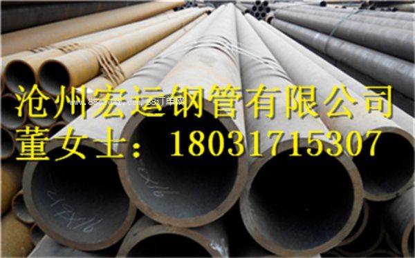 䓹܏S��ֱ�N21mm��Οo(w��)�p䓹� �Y(ji��)��(g��u)�ßo(w��)�p��