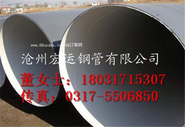 IPN8710�ˮ�ܵ���������䓹�ע�����