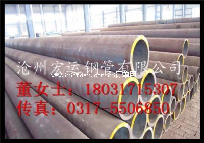 ����8163�˜ʟo�p�܌������|(zh��) �S��ֱ�N42mm�o�p䓹�