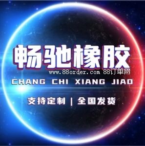 ��ˮ���Y���z��Ʒ���޹�˾