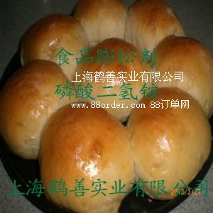 ��������@�r(ji��)����������@ʳƷ��(j��)