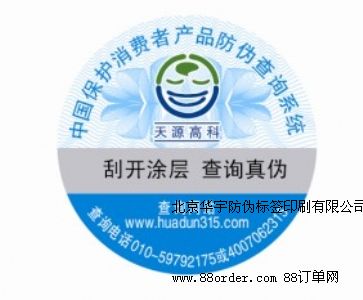 ��������ʳƷ���Θ˺�ӡˢ|����������Θ˺���˾