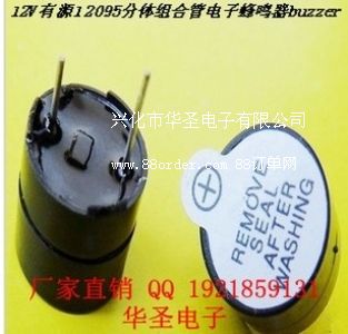 ����늴�ʽ12*9.5���w��Դ12V���Q�����S�����a(ch��n)���h(hu��n)��