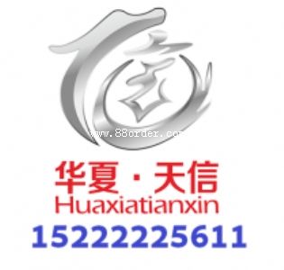 �A�����ţ���򣩽�����Ʒ���޹�˾