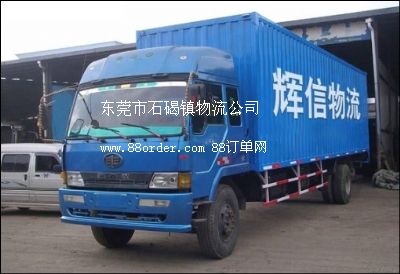 �|ݸ��ʯ���(zh��n)���M��������˾,�|ݸ���M��؛�\(y��n)������˾