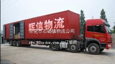 �|ݸ��ʯ���(zh��n)���H��������˾,ݸ���H��؛�\(y��n)���\(y��n)������˾