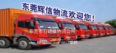 �|ݸ��ʯ���(zh��n)�����_������˾,�|ݸ�����_؛�\���\������˾