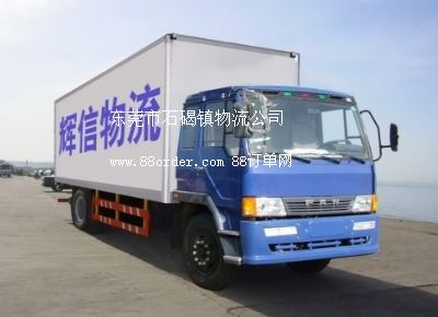 �|ݸ��ʯ���(zh��n)������������˾�|ݸ������؛�\(y��n)������˾