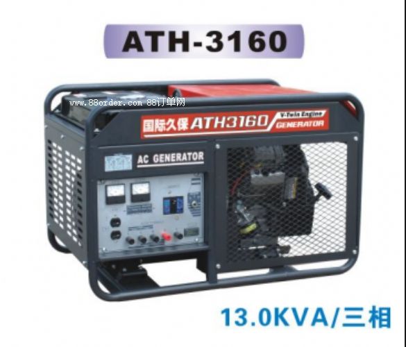 ���H�ñ�ATH-3160�l(f��)늙C