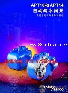 Ӣ��˹��ɯ�� �Ԅ���ˮ�y��