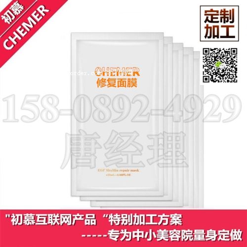 �ṩ�ޏ�(f��)��Ĥ����oem ����ˮ�����Ĥ oem���ӹ������N��