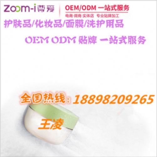 ���ӹ�Q����ʮ��ħ˪���V�ݻ����^(q��)OEM�N�ƶ������a(ch��n)�S�ҡ�