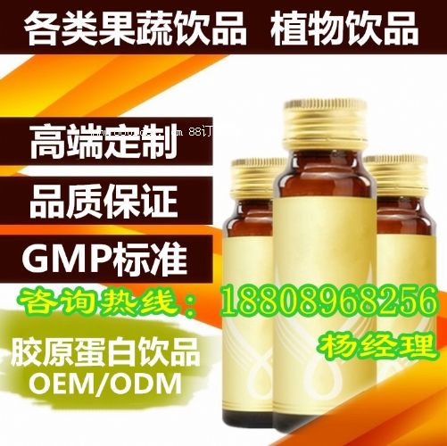 �Ϻ�|����OEM/ODM���I(y��)�����S|�˅������OEM�����N��