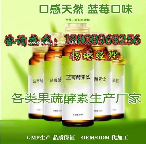 ���N����֭/�zԭ����OEM�N��|50mlƿ�b�����Ʒ�ӹ�