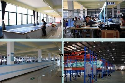 �������˷�����޹�˾