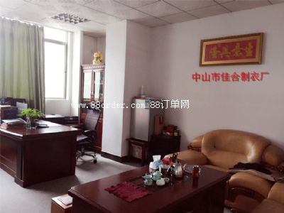 ��ɽ��ɳϪ�(zh��n)�Ѻ����S