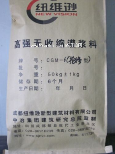 �Ϻ��иߏ��ȹ��{�σr�����a(ch��n)�S��