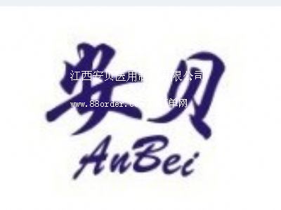 ������ؐ�t(y��)����Ʒ���޹�˾