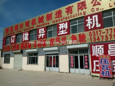 �������F�Cе�O���������޹�˾