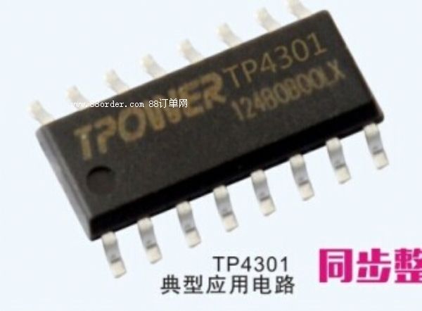 TPOWER��Դһ��(j��)������