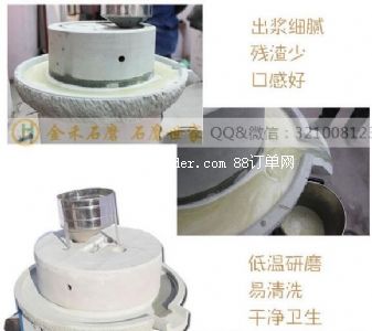 ��?ji��){����ʯĥ�C(j��)����늄�ʯĥ