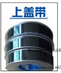 ��ճ�ώ� SMD�w�� ���Ԫ�����b�ώ�