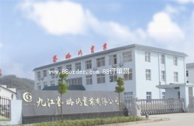 �Ž�ِ��󌍘I(y��)���޹�˾