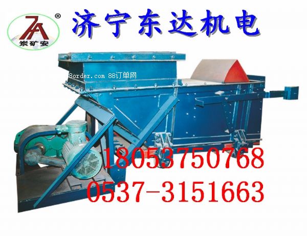 GLW系列往復(fù)式給料機(jī)