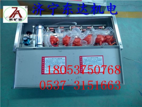 ZYJ(A)型礦井壓風(fēng)供水自救裝置