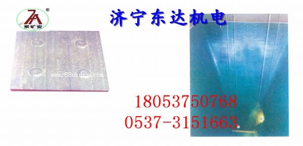 KAFX型復(fù)合型耐磨鋼板