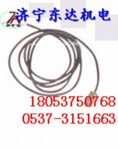 GUC15礦用本安型位置傳感器