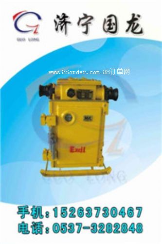 真空電磁啟動器