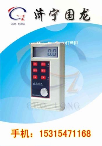 ��(y��u)�|(zh��)�a(ch��n)ƷHCH-2000C+�ͳ����y��x