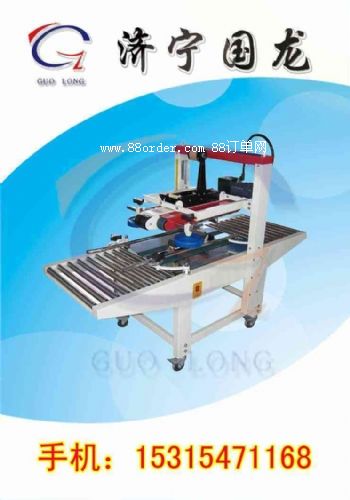 GL�Ԅ�(d��ng)����C(j��)���z������C(j��)