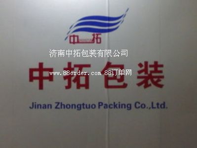 �������ذ��b���޹�˾