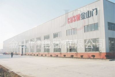 ��ɽ�T������޹�˾